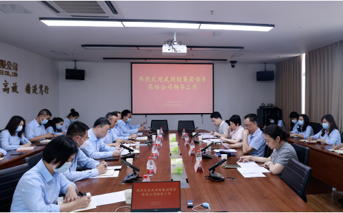 凯时游戏·(中国)集团