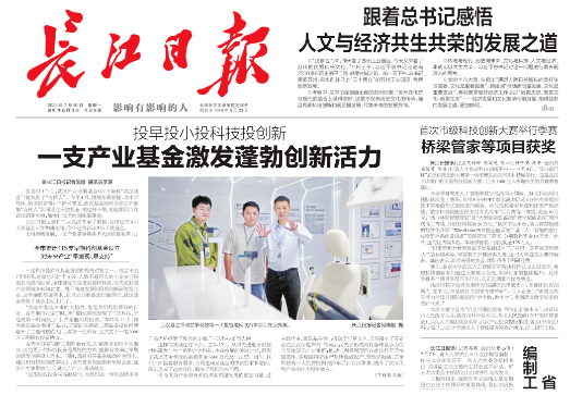 凯时游戏·(中国)集团