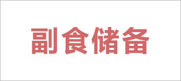 凯时游戏·(中国)集团