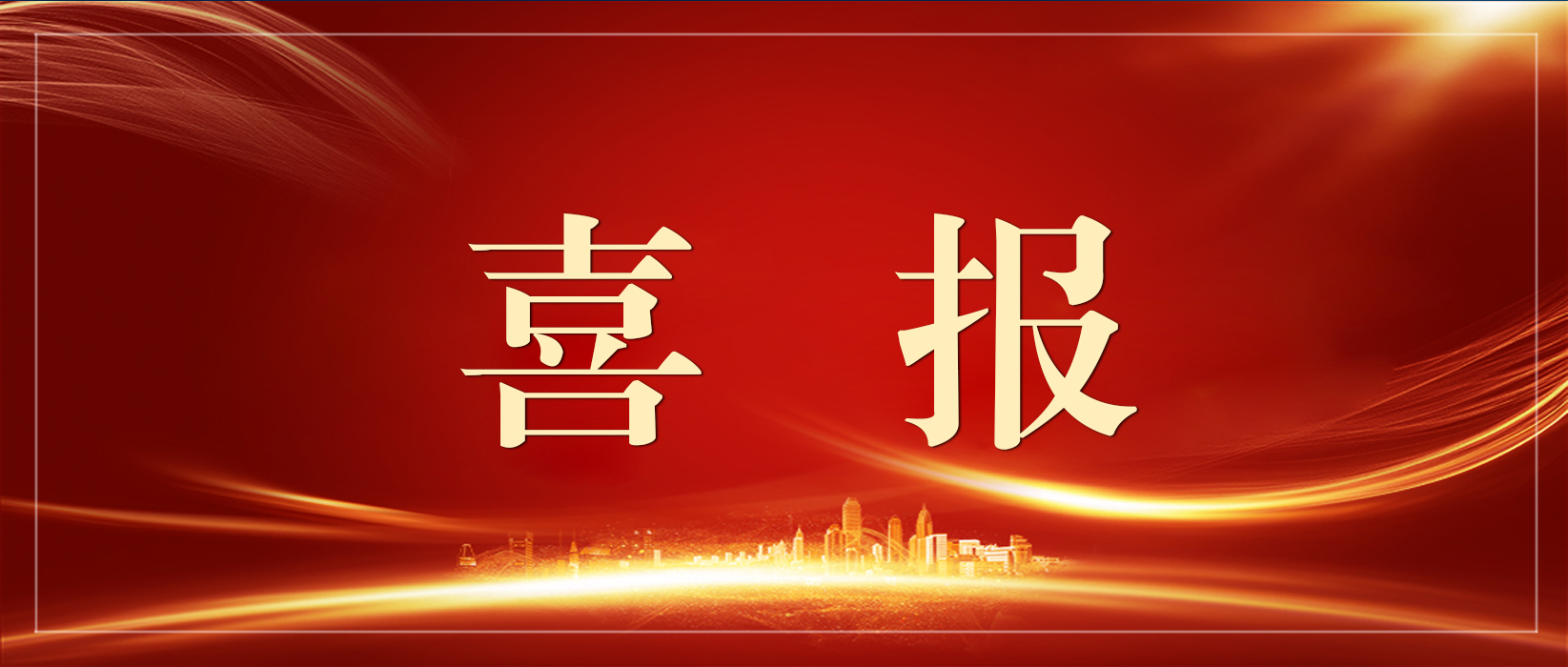 凯时游戏·(中国)集团