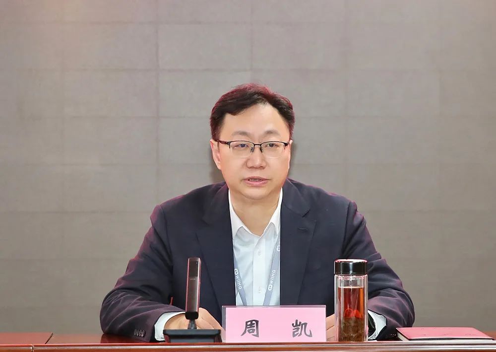 凯时游戏·(中国)集团