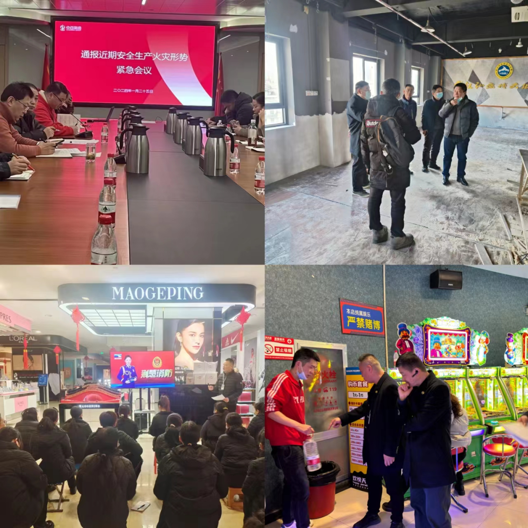 凯时游戏·(中国)集团