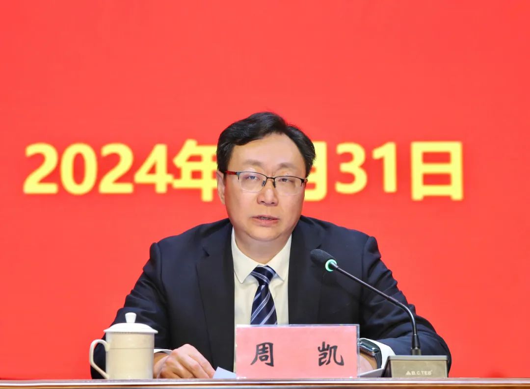 凯时游戏·(中国)集团