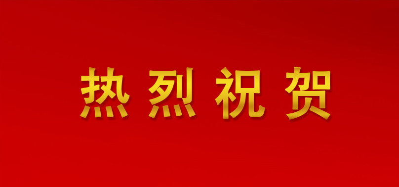 凯时游戏·(中国)集团