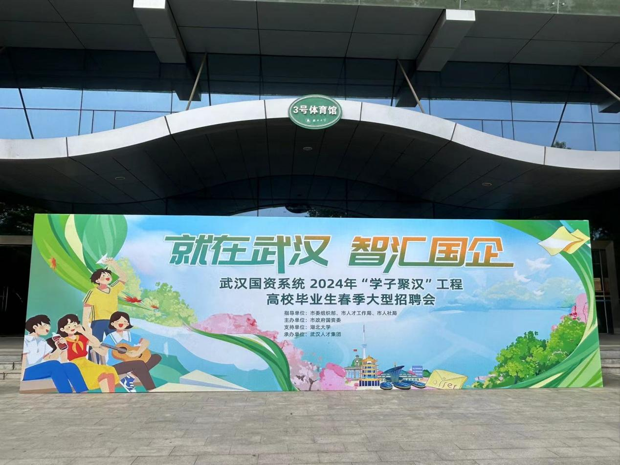 凯时游戏·(中国)集团