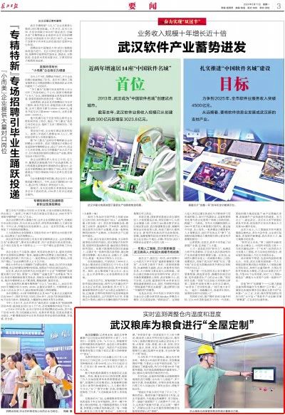 凯时游戏·(中国)集团