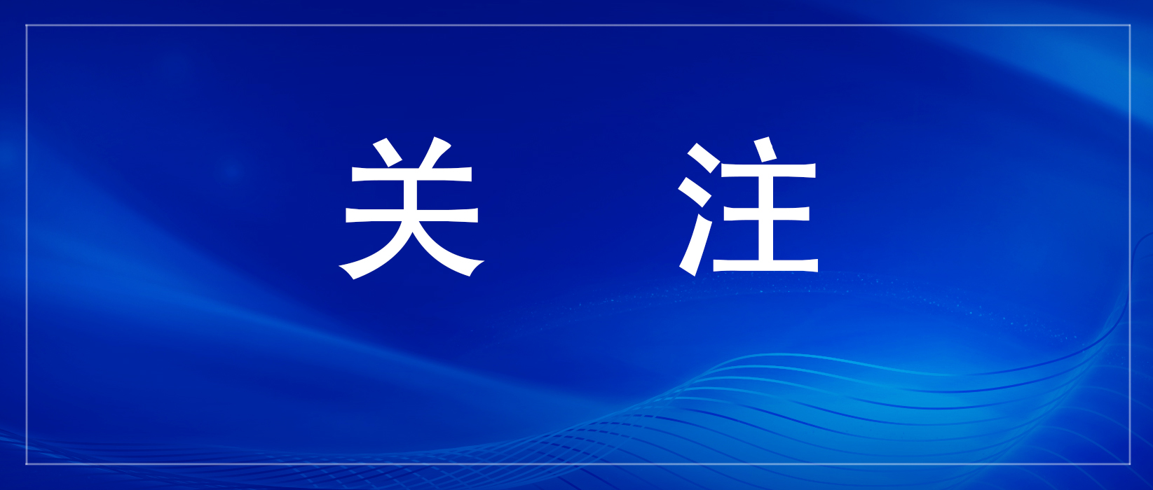 凯时游戏·(中国)集团