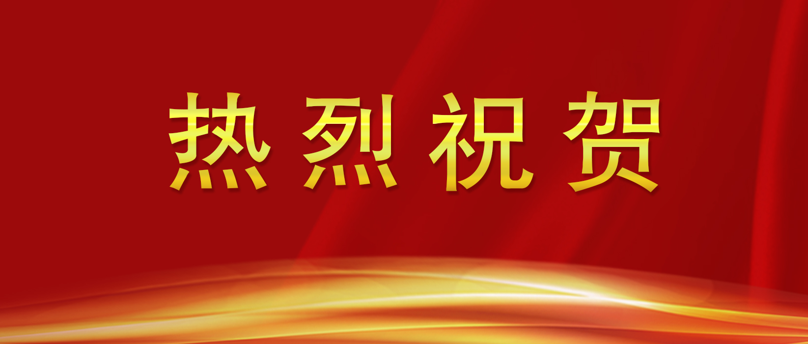 凯时游戏·(中国)集团