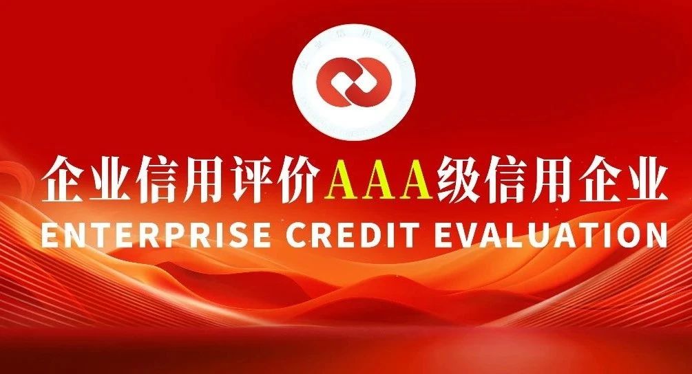 凯时游戏·(中国)集团