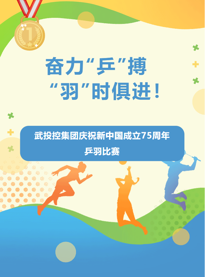 凯时游戏·(中国)集团