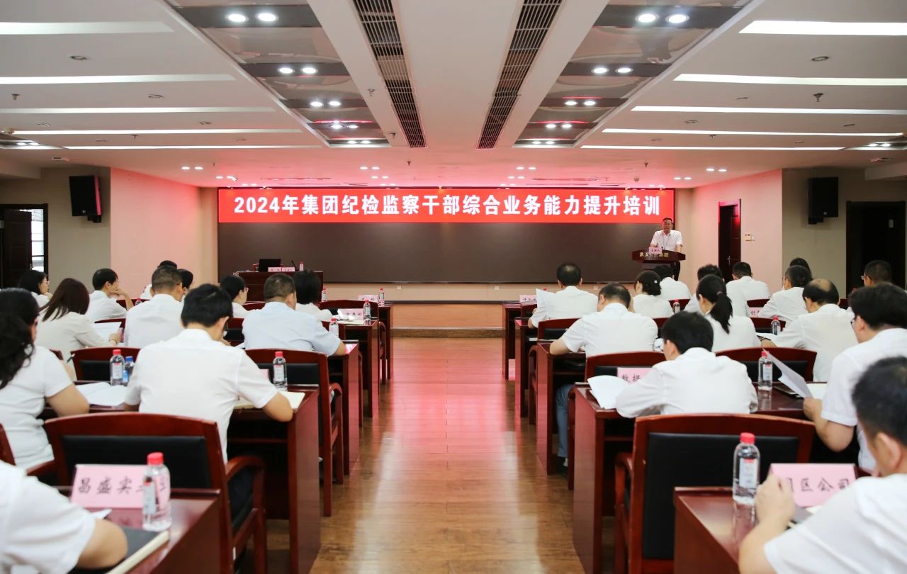 凯时游戏·(中国)集团