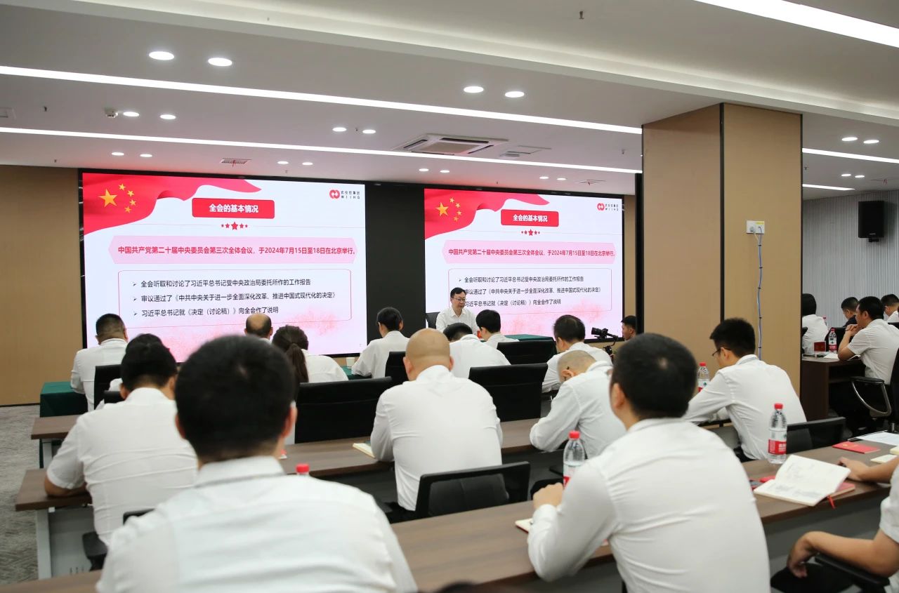 凯时游戏·(中国)集团