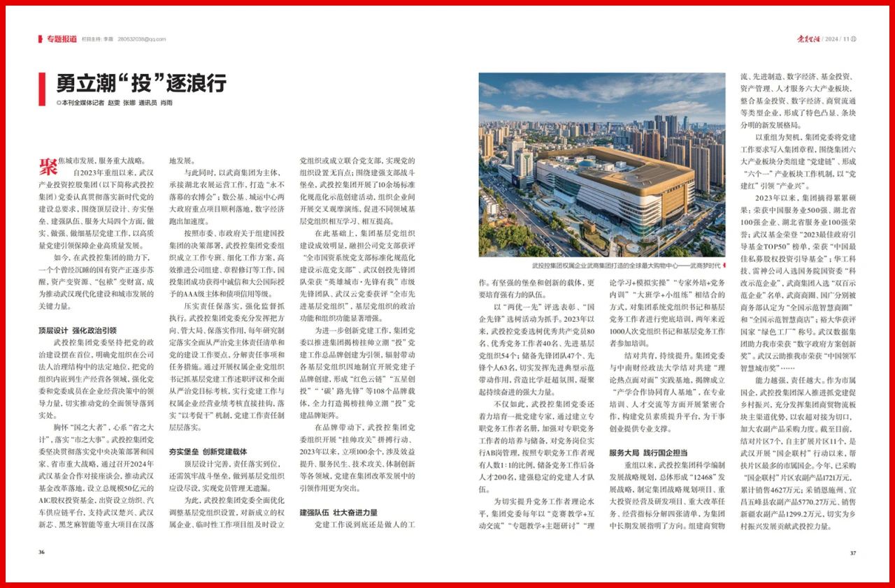 凯时游戏·(中国)集团