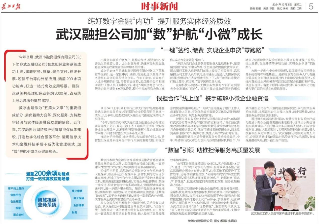 凯时游戏·(中国)集团