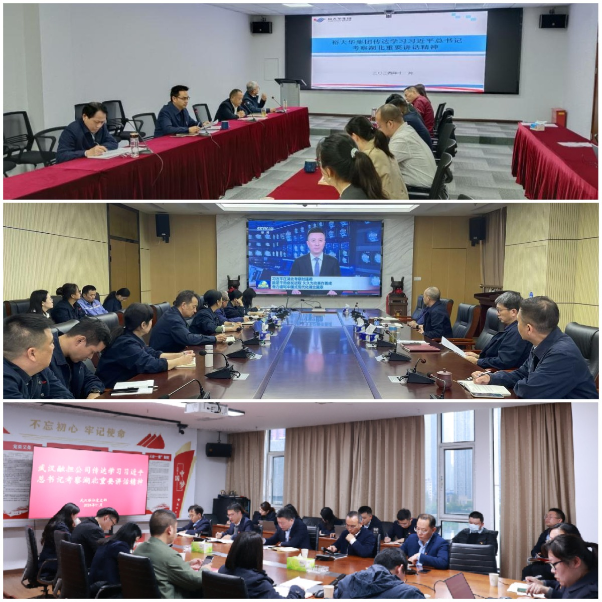 凯时游戏·(中国)集团