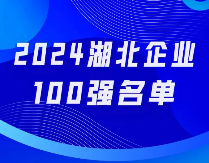 凯时游戏·(中国)集团