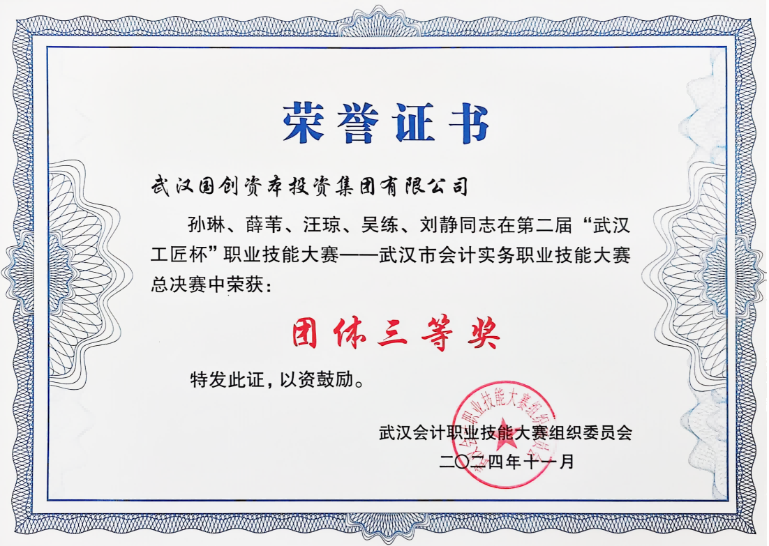 凯时游戏·(中国)集团