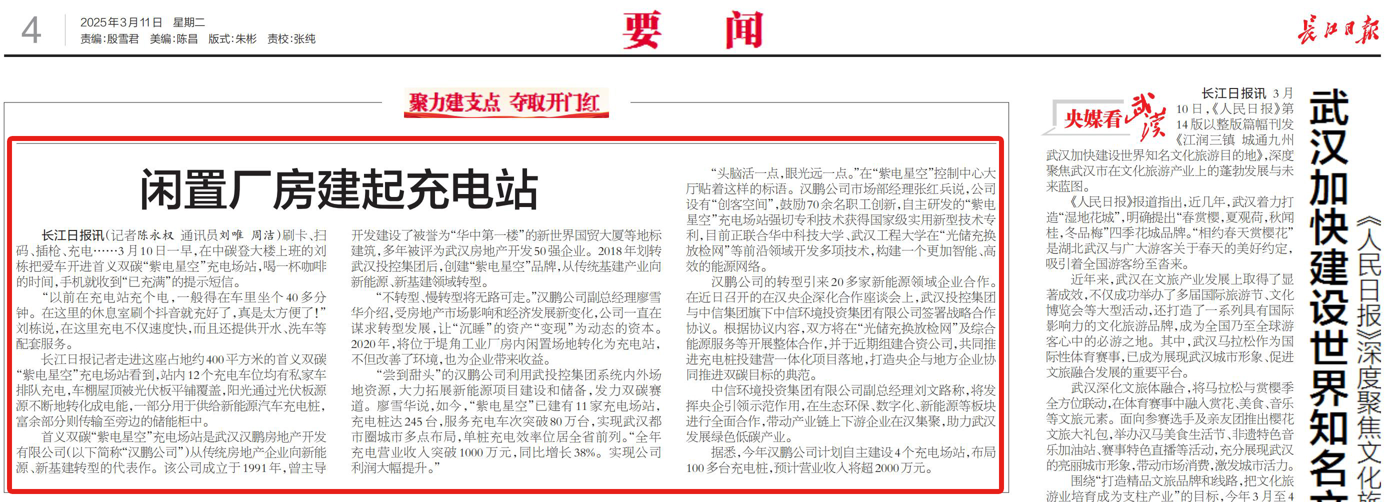 凯时游戏·(中国)集团