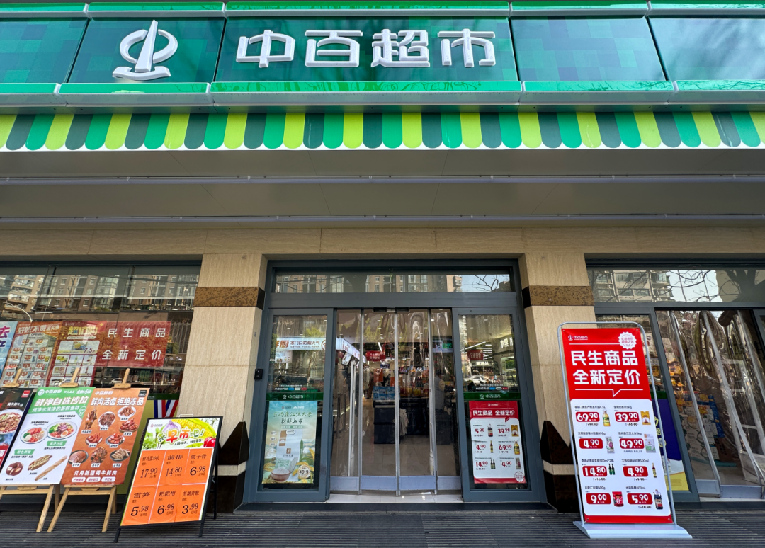 凯时游戏·(中国)集团