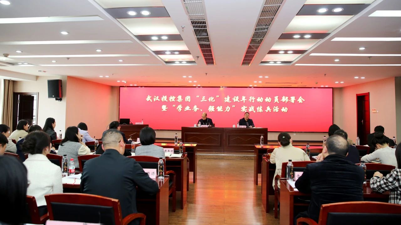 凯时游戏·(中国)集团