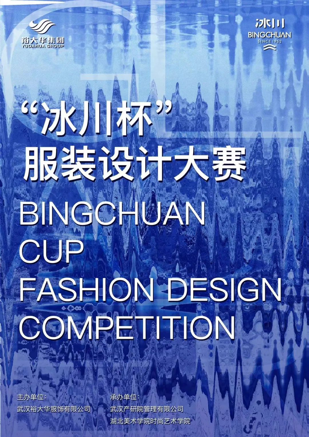 凯时游戏·(中国)集团