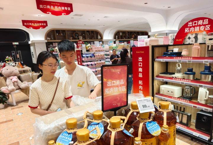 凯时游戏·(中国)集团