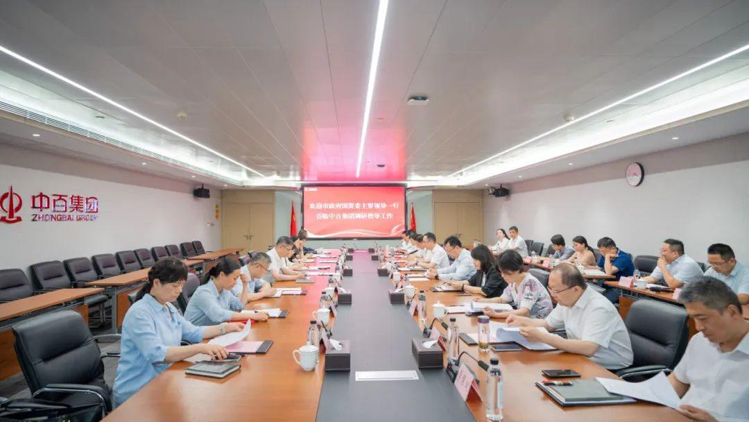 凯时游戏·(中国)集团