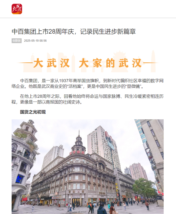 凯时游戏·(中国)集团