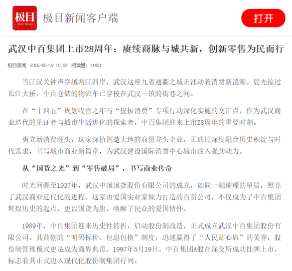 凯时游戏·(中国)集团