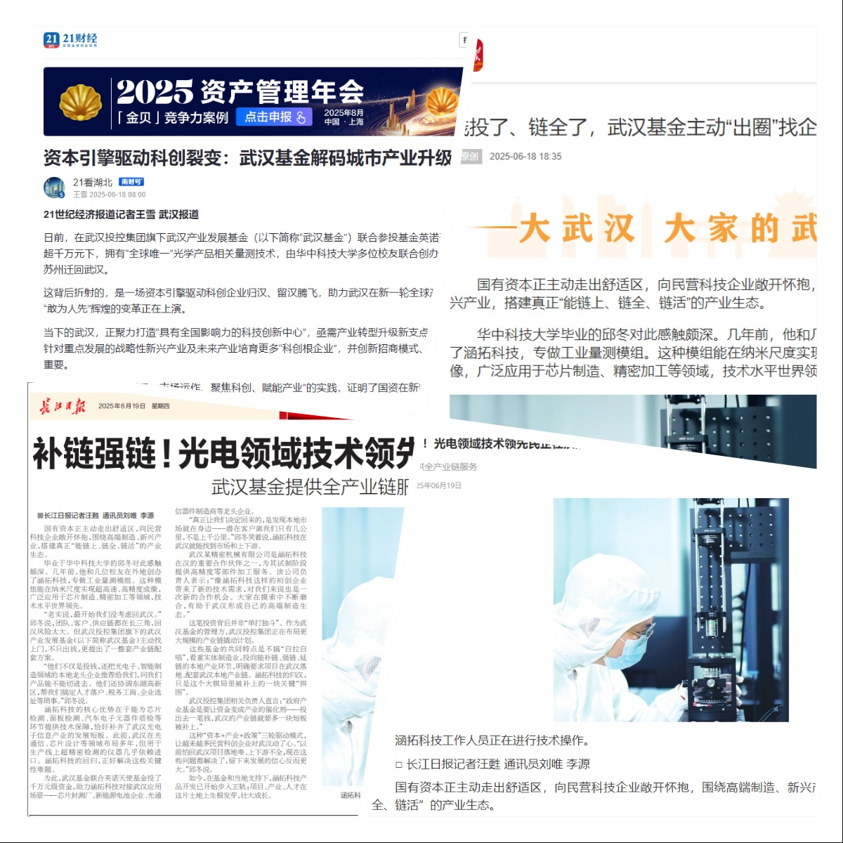 凯时游戏·(中国)集团