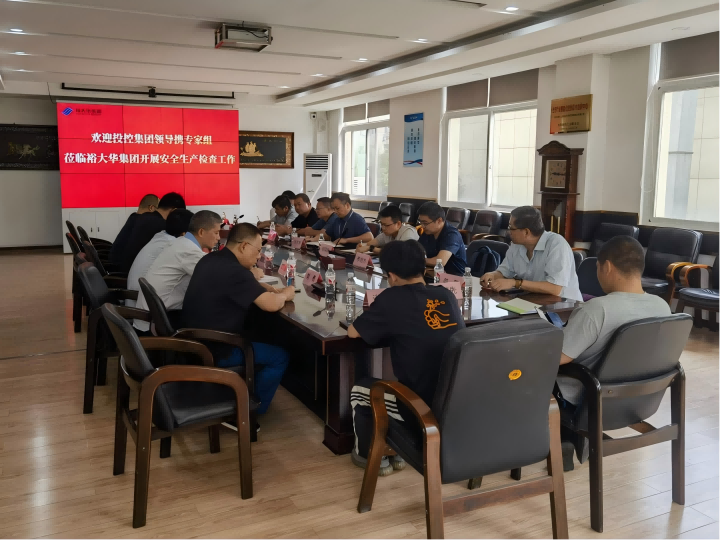 凯时游戏·(中国)集团