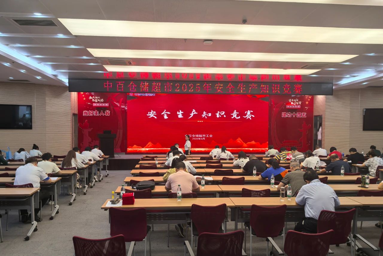 凯时游戏·(中国)集团