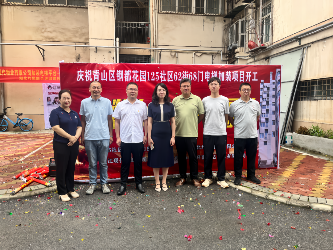 凯时游戏·(中国)集团