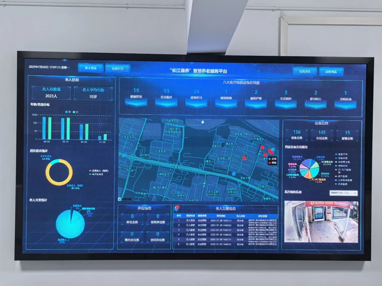 凯时游戏·(中国)集团