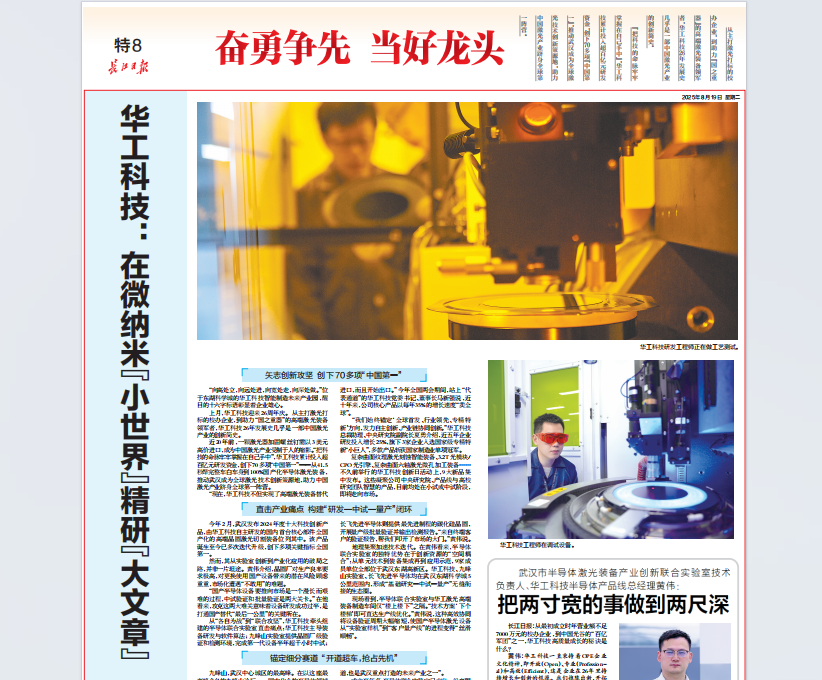 凯时游戏·(中国)集团