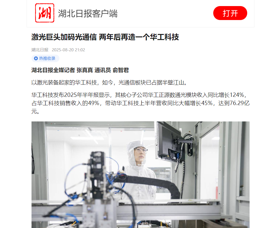 凯时游戏·(中国)集团