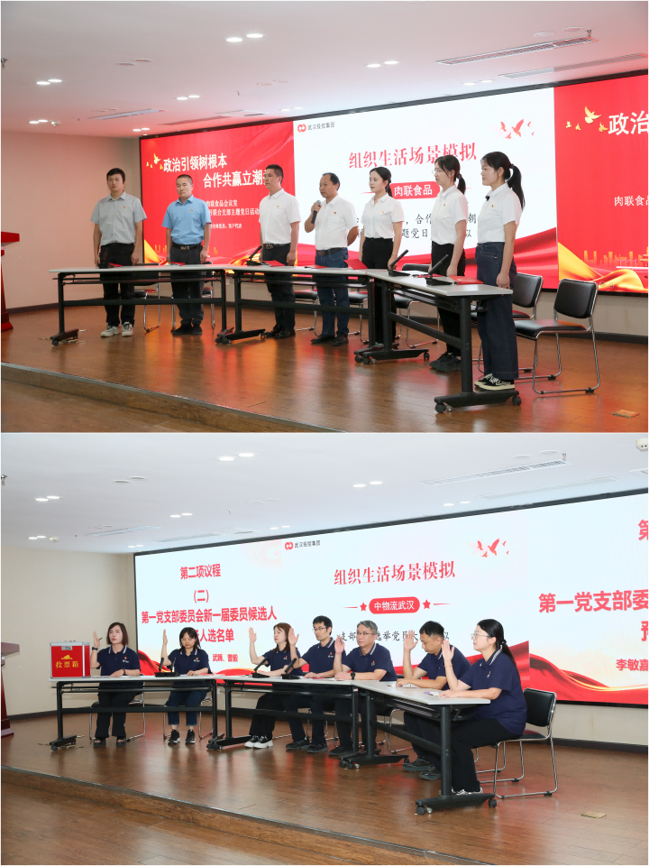 凯时游戏·(中国)集团