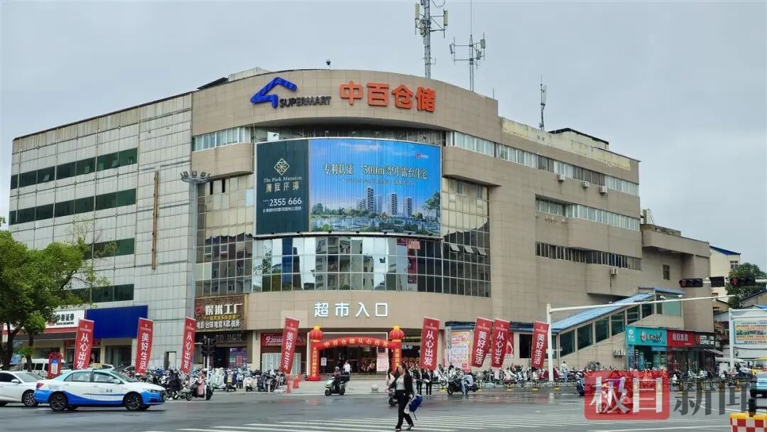 凯时游戏·(中国)集团