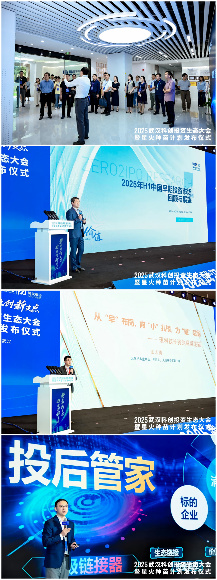 凯时游戏·(中国)集团