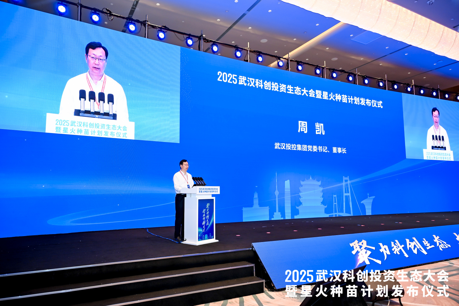 凯时游戏·(中国)集团