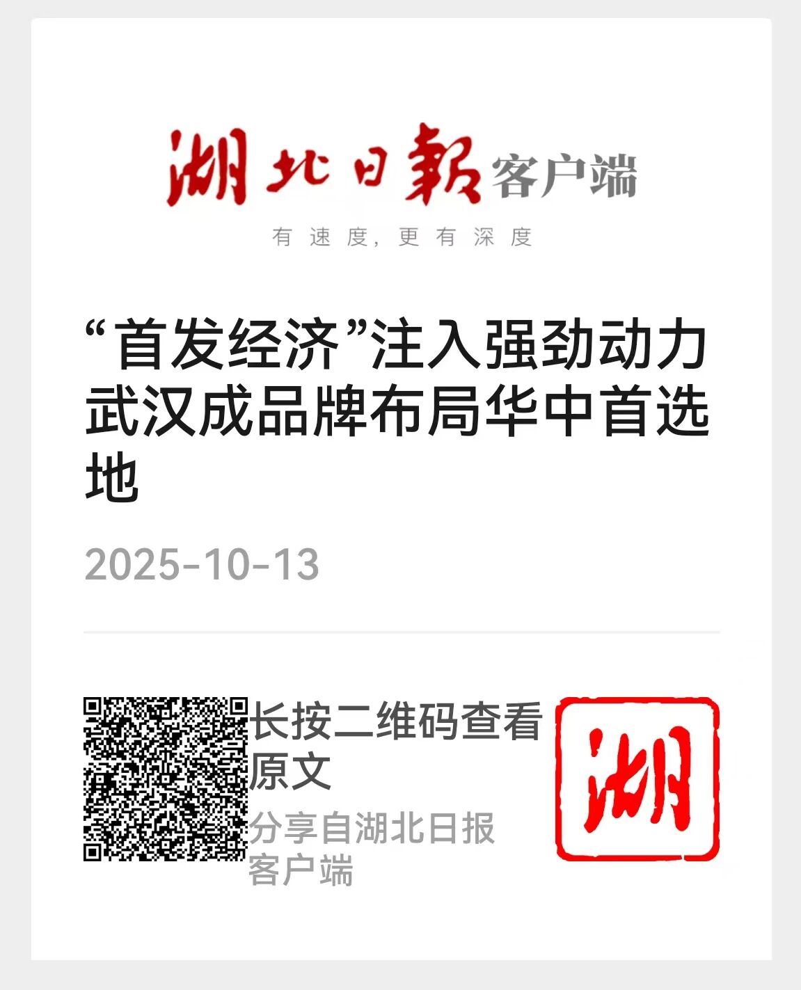 凯时游戏·(中国)集团