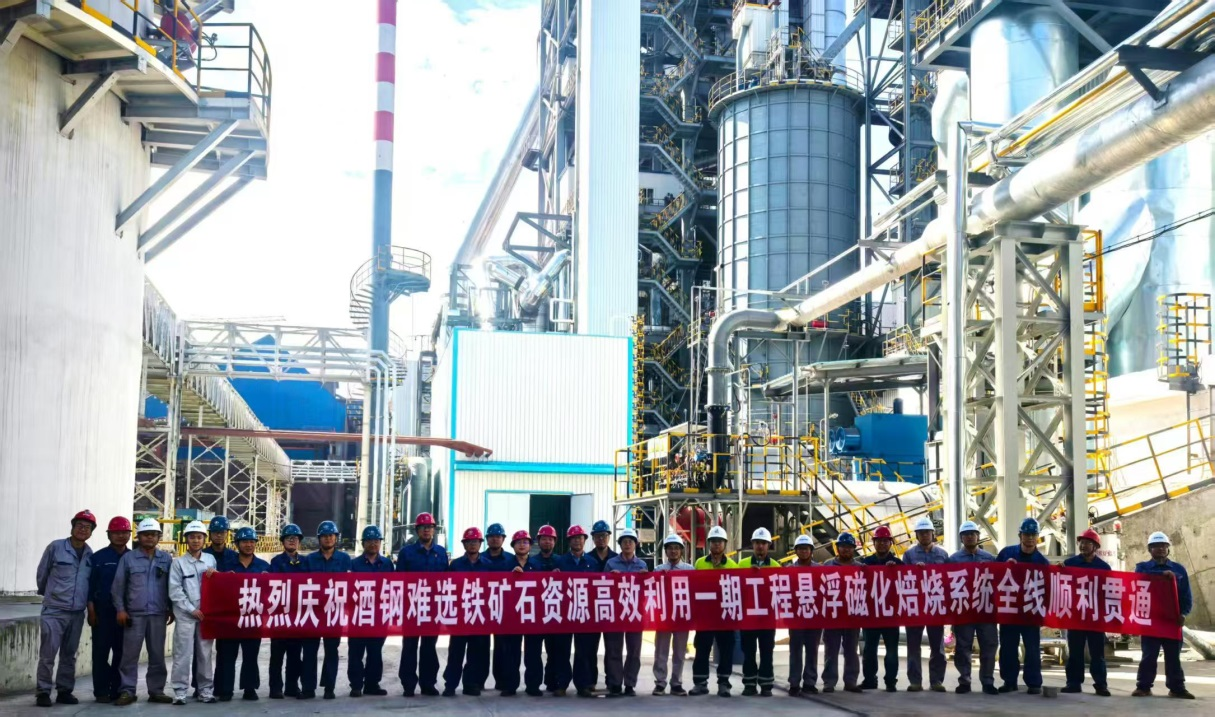 凯时游戏·(中国)集团