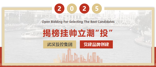 凯时游戏·(中国)集团