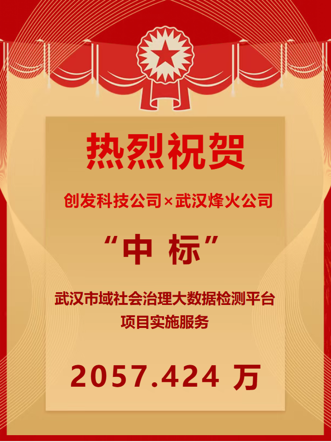 凯时游戏·(中国)集团