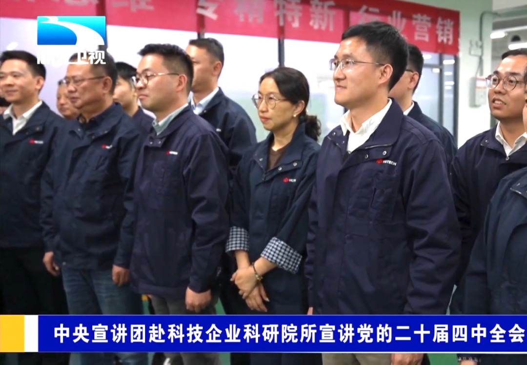 凯时游戏·(中国)集团