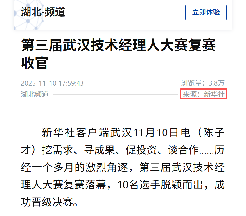 凯时游戏·(中国)集团