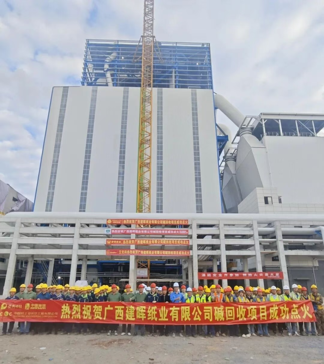 凯时游戏·(中国)集团