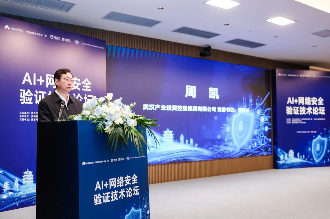 凯时游戏·(中国)集团