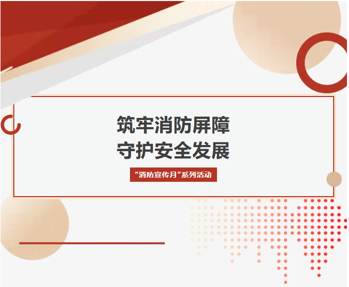 凯时游戏·(中国)集团