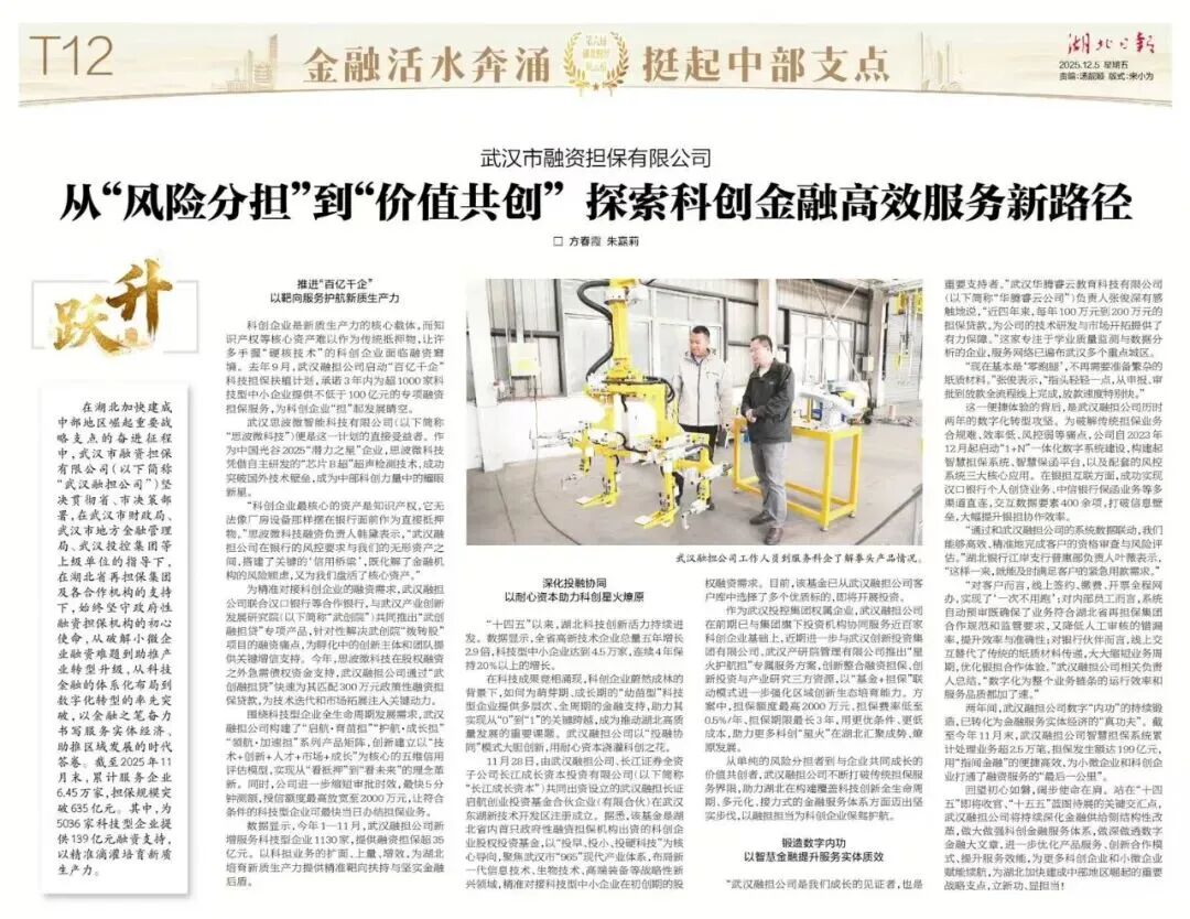 凯时游戏·(中国)集团